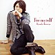 神谷浩史「Ｆｏｒ　ｍｙｓｅｌｆ」