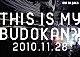 ＯＮＥ　ＯＫ　ＲＯＣＫ「ライブＤＶＤ「ＴＨＩＳ　ＩＳ　ＭＹ　ＢＵＤＯＫＡＮ？！　２０１０．１１．２８」」