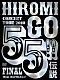 ＨＩＲＯＭＩ　ＧＯ「ＨＩＲＯＭＩ　ＧＯ　ＣＯＮＣＥＲＴ　ＴＯＵＲ　２０１０　５５！！伝説　ＦＩＮＡＬ　～Ｂｉｇ　Ｂｉｒｔｈｄａｙ～」