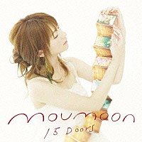 ｍｏｕｍｏｏｎ「 １５　Ｄｏｏｒｓ」