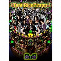 ＳｕＧ「 Ｔｈｒｉｌｌ　Ｒｉｄｅ　Ｐｉｒａｔｅｓ」