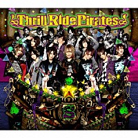 ＳｕＧ「 Ｔｈｒｉｌｌ　Ｒｉｄｅ　Ｐｉｒａｔｅｓ」