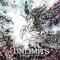 ＵＮＬＩＭＩＴＳ「 トランキライザー」