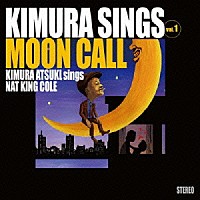 木村充揮「 Ｋｉｍｕｒａ　ｓｉｎｇｓ　Ｖｏｌ．１　Ｍｏｏｎ　Ｃａｌｌ」