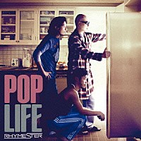 ＲＨＹＭＥＳＴＥＲ「 ＰＯＰ　ＬＩＦＥ」