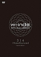 ｗ－ｉｎｄｓ．「 ｗ－ｉｎｄｓ．　１０ｔｈ　Ａｎｎｉｖｅｒｓａｒｙ　３１４　［Ｔｈｒｅｅ　Ｆｏｕｒｔｅｅｎ］　－Ｌｉｍｉｔｅｄ　Ｅｄｉｔｉｏｎ－」