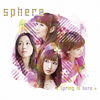 スフィア「 Ｓｐｒｉｎｇ　ｉｓ　ｈｅｒｅ」