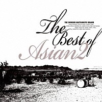 ＡＳＩＡＮ２「 Ｔｈｅ　Ｂｅｓｔ　ｏｆ　ＡＳＩＡＮ２」