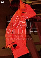 宇多田ヒカル「 ＷＩＬＤ　ＬＩＦＥ」