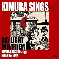 木村充揮「 ＫＩＭＵＲＡ　ＳＩＮＧＳ　ｖｏｌ．２　ＤＡＹ　ＬＩＧＨＴ　ＩＮ　ＨＡＲＬＥＭ　ＫＩＭＵＲＡ　ＡＴＳＵＫＩ　ｓｉｎｇｓ　Ｂｉｌｌｉｅ　Ｈｏｌｉｄａｙ」