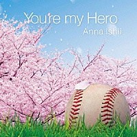 石井杏奈「 Ｙｏｕ’ｒｅ　ｍｙ　Ｈｅｒｏ」