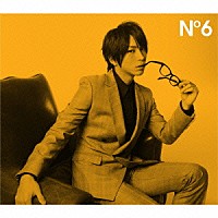 松下優也「 Ｎａｔｕｒａｌｌｙ」