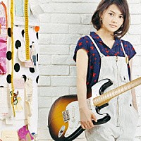 ＹＵＩ「 ＨＥＬＬＯ　～Ｐａｒａｄｉｓｅ　Ｋｉｓｓ～」