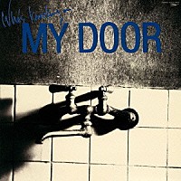 浅川マキ「 ＷＨＯ’Ｓ　ＫＮＯＣＫＩＮＧ　ＯＮ　ＭＹ　ＤＯＯＲ」