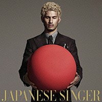 平井堅「 ＪＡＰＡＮＥＳＥ　ＳＩＮＧＥＲ」