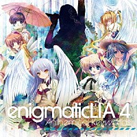 ＬＩＡ「 ｅｎｉｇｍａｔｉｃ　ＬＩＡ４　－Ａｎｔｈｅｍｉｃａｌ　Ｋｅｙｗｏｒｌｄｓ－」