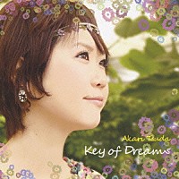 津田朱里「 Ｋｅｙ　ｏｆ　Ｄｒｅａｍｓ」