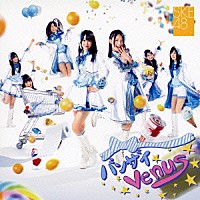 ＳＫＥ４８「バンザイＶｅｎｕｓ」