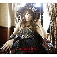 栗林みな実「 ｍｉｒａｃｌｅ　ｆｒｕｉｔ」