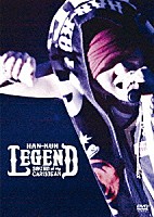 ＨＡＮ－ＫＵＮ「 ＬＥＧＥＮＤ　～　ＳＯＵＮＤ　ｏｆ　ｔｈｅ　ＣＡＲＩＢＢＥＡＮ」