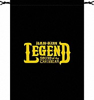 ＨＡＮ－ＫＵＮ「 ＬＥＧＥＮＤ　～ＳＯＵＮＤ　ｏｆ　ｔｈｅ　ＣＡＲＩＢＢＥＡＮ～」