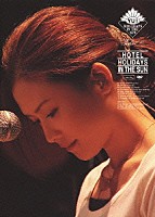 ＹＵＩ「 ＹＵＩ　４ｔｈ　Ｔｏｕｒ　２０１０　～ＨＯＴＥＬ　ＨＯＬＩＤＡＹＳ　ＩＮ　ＴＨＥ　ＳＵＮ～」