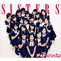 アイドリング！！！「 ＳＩＳＴＥＲＳ」