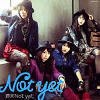 Ｎｏｔ　ｙｅｔ「 週末Ｎｏｔ　ｙｅｔ」