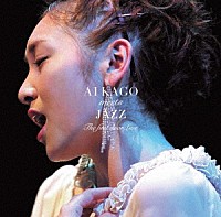 加護亜依「 Ａｉ　ＫＡＧＯ　ｍｅｅｔｓ　ＪＡＺＺ～Ｔｈｅ　Ｆｉｒｓｔ　Ｄｏｏｒ　ＬＩＶＥ～」