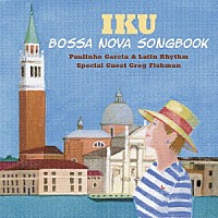 （Ｖ．Ａ．）「 ＢＯＳＳＡ　ＮＯＶＡ　ＳＯＮＧＢＯＯＫ」