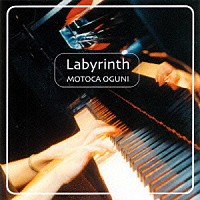 小國雅香「 Ｌａｂｙｒｉｎｔｈ」