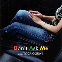 小國雅香「 Ｄｏｎ’ｔ　Ａｓｋ　Ｍｅ」