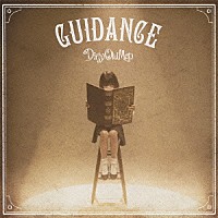 Ｄｉｒｔｙ　Ｏｌｄ　Ｍｅｎ「 ＧＵＩＤＡＮＣＥ」