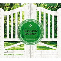 （Ｖ．Ａ．）「 Ｆｒａｎｃｆｒａｎｃ　ｐｒｅｓｅｎｔｓ　ＢＬＯＯＭＩＮ’　ＧＡＲＤＥＮ」