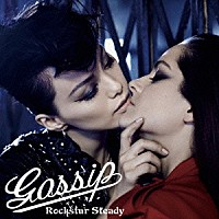 Ｒｏｃｋｓｔａｒ　Ｓｔｅａｄｙ「 Ｇｏｓｓｉｐ」