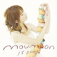 ｍｏｕｍｏｏｎ「 １５　Ｄｏｏｒｓ」