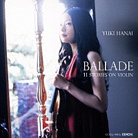 花井悠希「 譚詩曲　－１１　ｓｔｏｒｉｅｓ　ｏｎ　Ｖｉｏｌｉｎ」