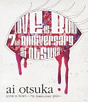 大塚愛「 大塚愛　ＬＯＶＥ　ＩＳ　ＢＯＲＮ　～７ｔｈ　Ａｎｎｉｖｅｒｓａｒｙ　２０１０～」