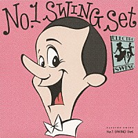 （Ｖ．Ａ．）「 Ｎｏ．１　ＳＷＩＮＧ　Ｓｅｔ」