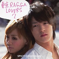 ＳＰＩＣＹ　ＣＨＯＣＯＬＡＴＥ「 東京ＲＡＧＧＡ　ＬＯＶＥＲＳ　２」