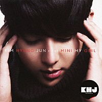 キム・ヒョンジュン「 １ｓｔ　ＭＩＮＩ　ＭＹ　ＧＩＲＬ　－Ｊａｐａｎ　Ｅｄｉｔｉｏｎ－」