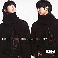 キム・ヒョンジュン「 １ｓｔ　ＭＩＮＩ　ＭＹ　ＧＩＲＬ　－Ｊａｐａｎ　Ｅｄｉｔｉｏｎ－」