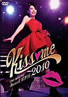 平野綾「 ＡＹＡ　ＨＩＲＡＮＯ　Ｓｐｅｃｉａｌ　ＬＩＶＥ　２０１０　Ｋｉｓｓ□ｍｅ」