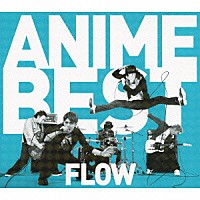 ＦＬＯＷ「 ＦＬＯＷ　ＡＮＩＭＥ　ＢＥＳＴ」