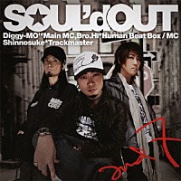 ＳＯＵＬ’ｄ　ＯＵＴ「 ａｎｄ　７」