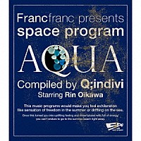 Ｑ；ｉｎｄｉｖｉ　ｓｔａｒｒｉｎｇ　Ｒｉｎ　Ｏｉｋａｗａ「 Ｆｒａｎｃｆｒａｎｃ　ｐｒｅｓｅｎｔｓ　ｓｐａｃｅ　ｐｒｏｇｒａｍ　［ＡＱＵＡ］　Ｃｏｍｐｉｌｅｄ　ｂｙ　Ｑ；ｉｎｄｉｖｉ　Ｓｔａｒｒｉｎｇ　Ｒｉｎ　Ｏｉｋａｗａ」