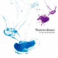 村上ゆき「 Ｗａｔｅｒｃｏｌｏｕｒｓ」