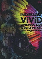 ＶｉＶｉＤ「 ＩＮＤＩＥＳ　ＬＡＳＴ　ＶｉＶｉＤ　ＯＮＥＭＡＮ　ＬＩＶＥ　光彩ＧＥＮＥＳＩＳ　２０１０．１２．２７　ＳＨＩＢＵＹＡ　Ｃ．Ｃ．ＬＥＭＯＮ　ＨＡＬＬ」