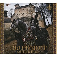 ＡＬＩ　ＰＲＯＪＥＣＴ「 ＱＵＥＥＮＤＯＭ」