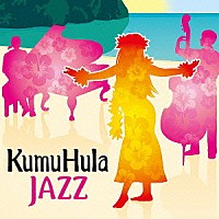 （Ｖ．Ａ．）「 ＫｕｍｕＨｕｌａ　ＪＡＺＺ」